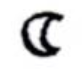 The symbol for the Moon in a medieval Byzantine manuscript (11th c.). The late Classical appearance was similar.[9]