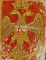 The double-headed eagle with the Palaiologos family monogram (ΠΑΛΓ), from Demetrios Palaiologos' personal bible.[26][40]