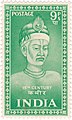 Indian postage stamp portraying Kabir, 1 Oct 1952