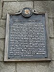Church PHC historical marker