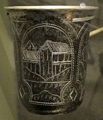 Kiddush cup from Russia, engraved sterling silver
