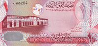 Thumbnail for Bahraini dinar