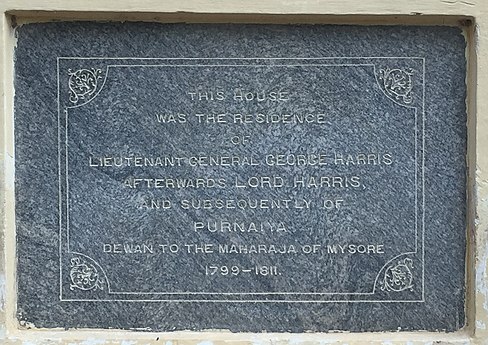 Inscription at the Lord Harris Residence, Seringapatam