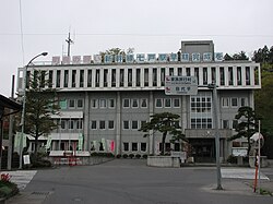Shichinohe Town Hall