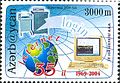 Image 3Postage stamp of Azerbaijan (2004): 35 Years of the Internet, 1969–2004 (from History of the Internet)
