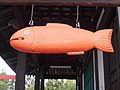 Gyoban (fish board)