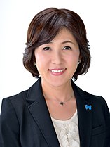 Former Defense Minister (2016–2017) Tomomi Inada