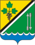Coat of arms of Kargatsky District