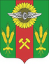 Coat of arms of Salsk