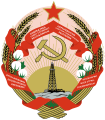 Emblem of the Azerbaijan Soviet Socialist Republic (1978-1991) and the Republic of Azerbaijan (1991-1993)