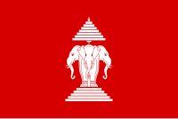 Flag of the Kingdom of Laos (1947–1975)