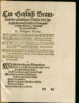 Early print of sheet music, with the header and the initial of the first stanza in elaborate letters