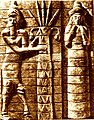 Ninhursag with the spirit of the forests next to the seven-spiked cosmic tree of life. Relief from Susa.