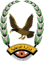 Emblem of the Ministry of Interior