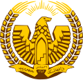 Emblem of Prince Daoud Khan's regime