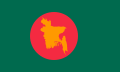 1971 Flag of Bangladesh