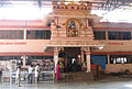 Goshala at Udupi Sri Krishna Temple