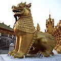 Image 17Sculpture of Myanmar mythical lion (from Culture of Myanmar)