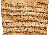 Contract in the Bactrian language from the archive of the kingdom of Rob, mentioning taxes from the Hephthalites. 483/484 CE