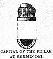 Drawing of the pillar capital originally discovered next to the Lumbini pillar.[3]