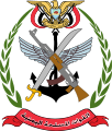 Emblem of the Republic of Yemen Armed Forces