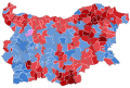 2011 Bulgarian presidential election