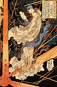 Princess Fuse saving Inue Shimbyoe Masahi from a thunderbolt. by Utagawa Kuniyoshi