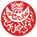 Coat of arms of Imam Yahya