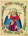 Portrait of Patriarch Joasaphus II of Moscow