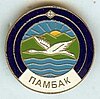 Coat of arms of Pambak