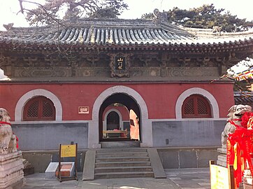 The Hall of Mount Gate at the Jietai Temple, Beijing. The arched windows represent the traditional side gateways.