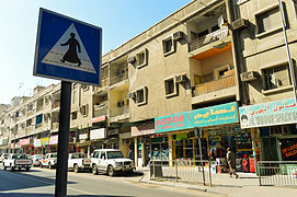 Crosswalk in Musheireb.