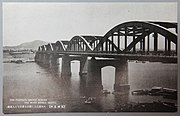 The bridge on a Japanese postcard (1937)