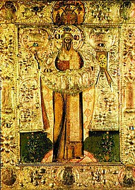 Euthymius II of Novgorod.