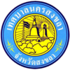 Official seal of Songkhla