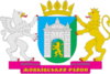 Coat of arms of Zhovkva Raion