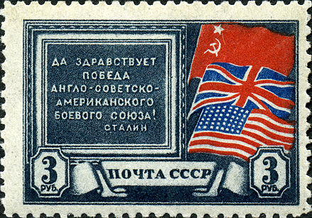 "Long live the victory of the Anglo-Soviet-American fighting alliance! (Stalin)", a 1943 stamp marking the Tehran Conference.