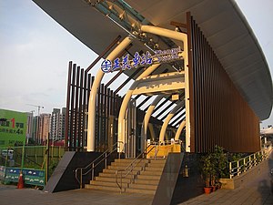 Zhengyi railway station entrance