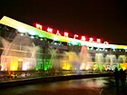 Chaozhou People's Square musical fountain