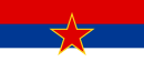 Flag of the Socialist Republic of Serbia (SFR Yugoslavia) 1945–1992
