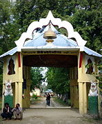 Aauniati Satra gate
