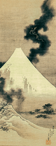The Dragon of Smoke Escaping From Mount Fuji, painting, 1849