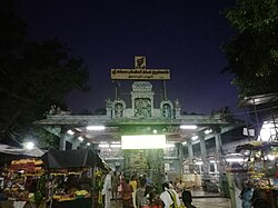 Night view of the Entrance of the Putlur Amman Temple