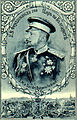 Tsar Ferdinand of Bulgaria