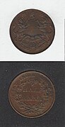 Copper Half-Anna 1835, William IV, King
