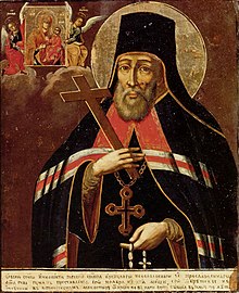 St. Innocent of Irkutsk, Apostle to Siberia.