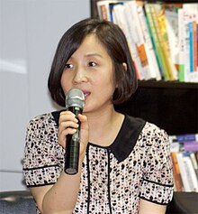 Jeong Yi-hyeon at SIBF 2014