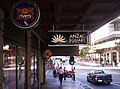 ANZAC Square Arcade – (Edward Street – looking towards Adelaide Street)