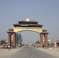 Lumbini Gate, Bhairahawa