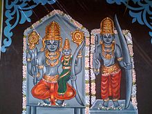 painting of Hindu deity Rama in the centre with his brother Lakshmana to his left and his wife Sita to his right